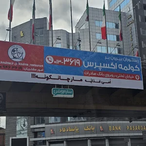 کتونی جردن