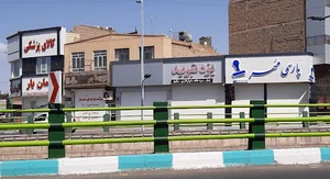 پارسی مهر