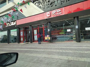 فروشگاه جانبو