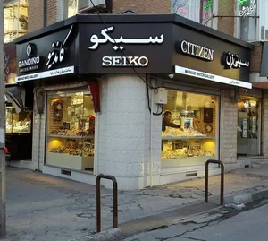 ساعت مرکزی 2