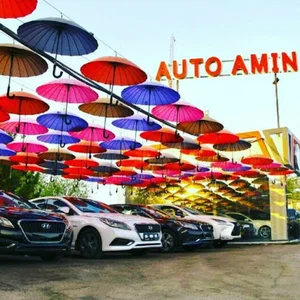 اتو امین