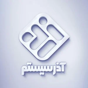 کامپیوتر آذر سیستم 2