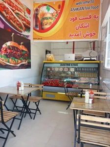 اغذیه صدف بیدل 2
