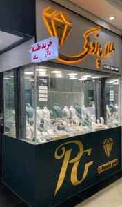 طلا پازوکی 3