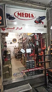 فروشگاه ابزار گستر