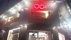 زایس اپتیک
