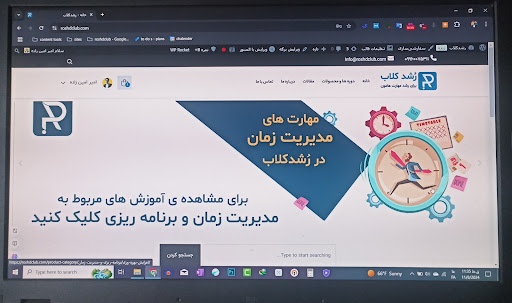 Roshdclub رُشدکلاب