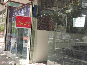 ایران املاک