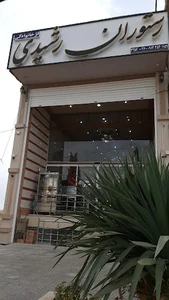 کبابی رشیدی