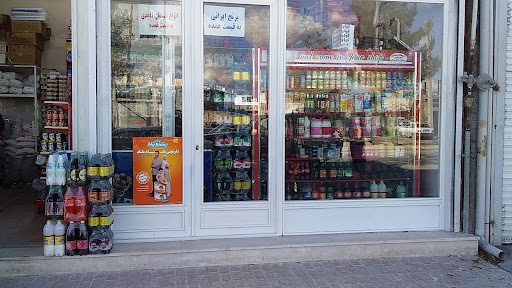 فرۆشگەی پیکار