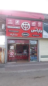 برلیانس ستاری