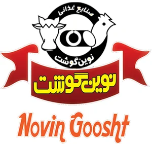 شرکت صنایع غذایی نوین گوشت جی