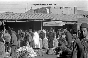 پارک آب و آتش