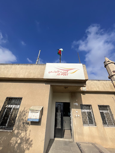 Aydoun Post Office