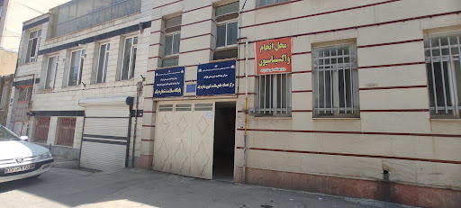 مرکز بهداشت - مرکز خدمات جامع سلامت شهری