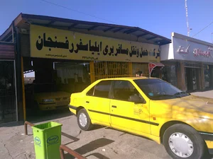 شرکت حمل و نقل مسافربری ایلیا سفر رفسنجان