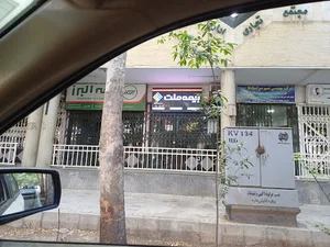بیمه ملت