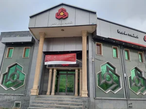 بانک ملت بلوار نصر 2
