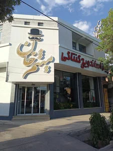 میثم خان 2
