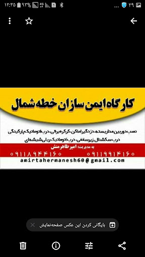 مجتمع تجاری و مسکونی طاهرمنش