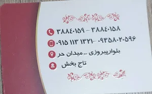 کترینگ وغذای آماده طباطبایی