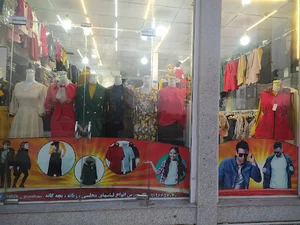 Shik Poshan Clothing Store
