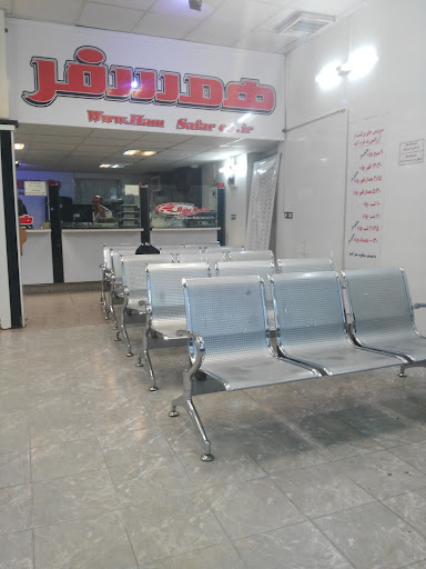 همسفر اتوبوی