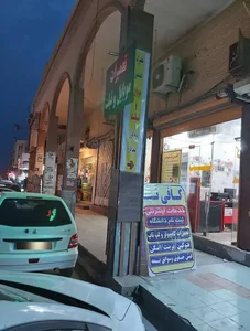 کافی نت و زیراکس دورقی
