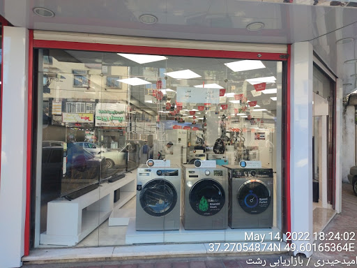 فروشگاه دوو
