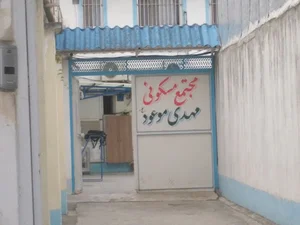 مجتمع خیریه مهدی موعود