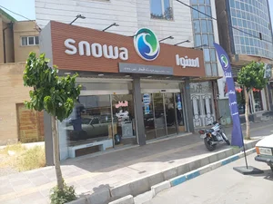 فروشگاه لوازم خانگی اسنوا