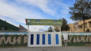 هنرستان حضرت مریم (س) قهدریجان