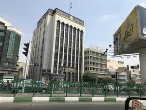 بانک ملی اداره امور شعب مرکزی تهران