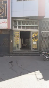 کبابی غذای ناب