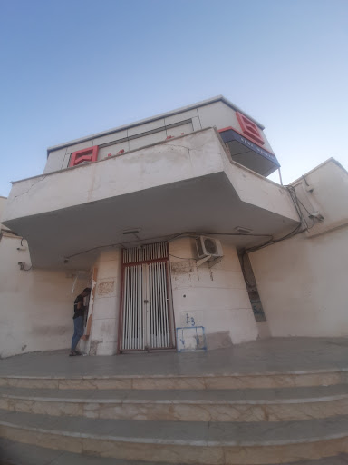 بانک مسکن شعبه انقلاب