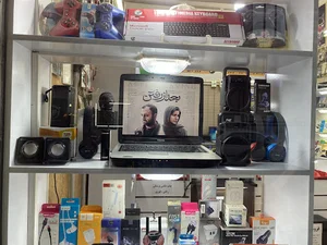 کافی نت اطلس