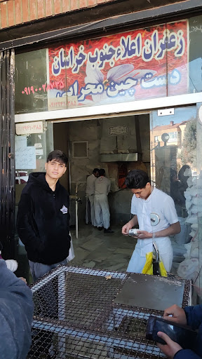 نانوایی سنگک