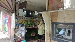 سوپر مارکت رضا