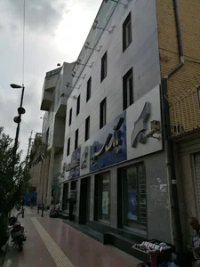 خودپرداز بانک سرمایه