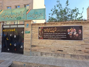 قیام دشت