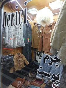 دریچی