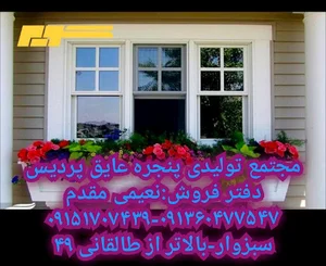 پردیس