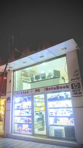 صنایع رایانه کرج