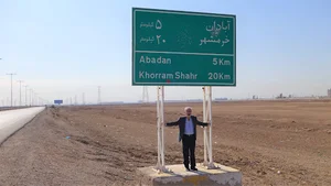 بانک قرض الحسنه مهر ایران