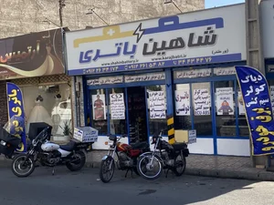 شاهین باتری 2