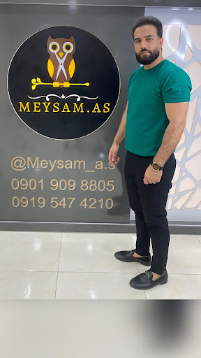 پیرایش میثم آس