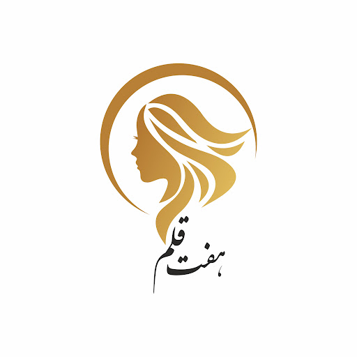 هفت قلم