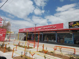 فروشگاه افق کوروش