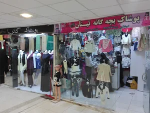بازار سربداران