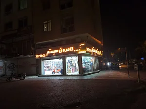 گامبرون سیستم